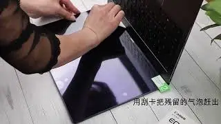 Notebook Screen Protector For DELL,ASUS ,Samsung, Lenovo, Toshiba Laptop Tablet Soft Film