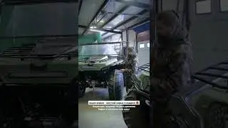 #болотоход