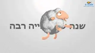 קריינות שנה טובה 2015