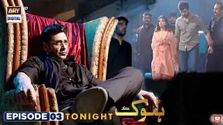 Hook Episode 3 - Tonight - Hook Kinza Hashmi And Faisal Qureshi _ Ary Drama