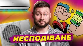 Небезпека протягів і кондиціонерів, суперміф про шпинат