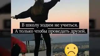 Сохри Как вам
