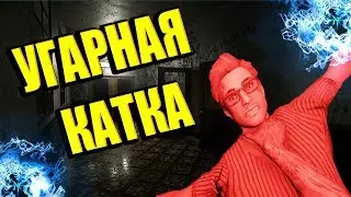 СТРАШНО ВЕСЕЛЫЕ КАТКИ | ХЕЛОУИН DECEIT