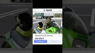 Смешные объявления с Юлы 
