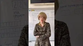 Поддержка от учителей в твоей школе. А вы на сколько баллов сдали ЕГЭ? 