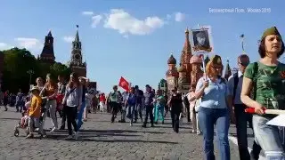 Бессмертный Полк  9 мая 2016  HD 1080p