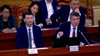 2021-жылдын 8-декабрындагы Кыргыз Республикасынын Жогорку Кеңешинин жыйыны