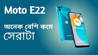 motorola e22 || review || best mobile under 15000