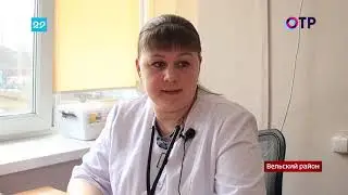 ОТР. Регион 29. Программа 