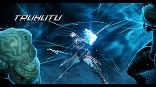 Тринити Обзор