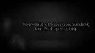 Hindi Dapat Matakot - Lussie (Official Lyrics Video)