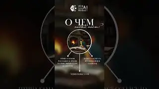 Птица Гамаюн рассказывает о персонализации, как о тренде в соцсетях на 2025 год