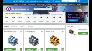 Открыл куче кейсов на Игромаркете | Я выбил 10000 баллов???