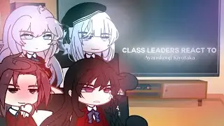 CLASS LEADERS REACT TO AYANOKOUJI | SHORT | GACHA CLUB | 1/3