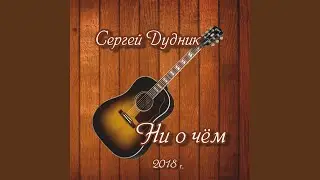Нептун