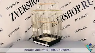Клетка Triol для птиц 1038AG