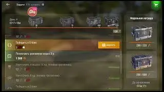 Стрим по помойке 2