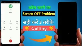 Display off calling problem solved |Calling time Display off problem|Proximity sensor problem solved