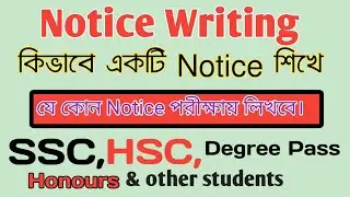 Notice writing। SSC।। HSC।।Degree Pass।।Honours ।। Rafia education center.