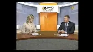 9 канал- Рязань. А.Шерин в программе  тема дня