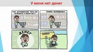 Презентация