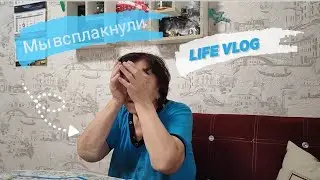 Влог# 439 Переезд на юг☀ Мы с МАМОЙ всплакнули🥹 Никуда её НЕ ПУСКАЮ🫣 Эти дни БЫЛИ как в тюрьме🫤