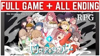 Yarimono Full Gameplay Walkthrough + Ending