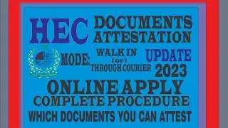 Hec Attestation|| Degree Attestation, How to apply for HEC Attestation.|| Complete Process 2023.