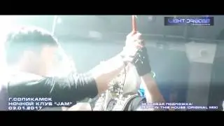 Клуб "Jam" г Соликамск 03 01 2017