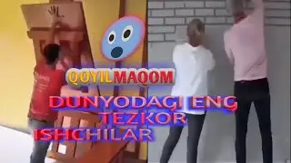 DUNYODAGI ENG TEZKOR ISHCHILAR👍👍👍