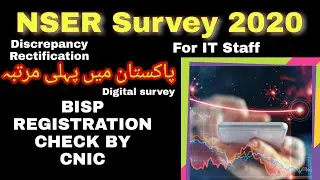 Online registration bisp | bisp | NSER SURVEY 2020 | Nser bisp program | Discrepancy Rectification