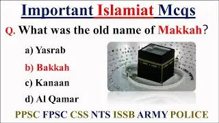 Islamiat mcqs with answers | past paper Islamiat mcq | ppsc mcqs nts mcqs css