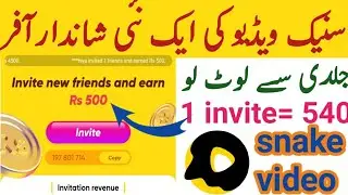 snake video new big update | snake video ki new update earn upto 540 | hack snacks coins|