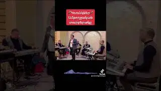 Andranik Gushchyan Krunkner 2022
