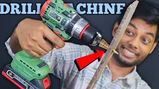 क्या ये Drill Machine वाकई में आपकी 😤😭 उम्मीदों पर खरी उतरेगी, या पैसे की बर्बादी साबित होगी? 🤔😲