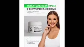 косметика, сатерно,