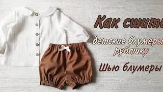 How to sew baby bloomers and shirt. I sew bloomers.