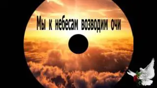 Ещё одна свеча погасла на земле