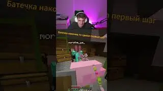 twitch.tv/evelone2004 #evelone #twitch #майнкрафт