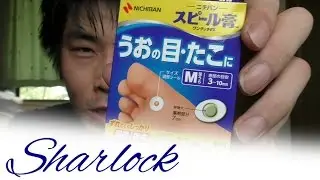 うおの目っていやよね～　スピール膏使ってみた