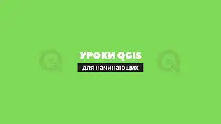 ГИС ЗАДАЧКА ПРО МАТРИЦУ  РАССТОЯНИЙ МЕЖДУ ГОРОДАМИ