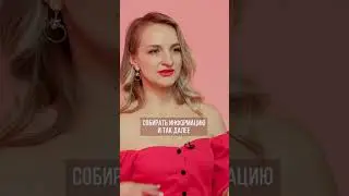 Главное – НАЧАТЬ, понимание придёт в процессе #маркетинг #бизнес