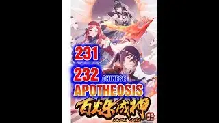 APOTHEOSIS Chapter  231 + 232 Chinese