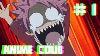 Аниме приколы / Аниме приколы под музыку #1 ANIME COUB / ANIME VINES / Аниме приколы видео №1