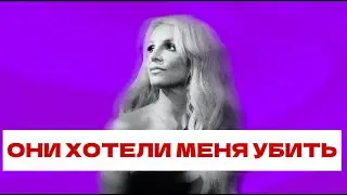 Britney Spears told her truth: the voicenote of the pop princess