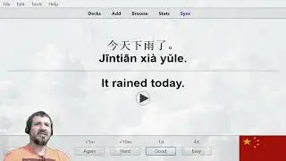 HSK 1 Chinese Sentences 24