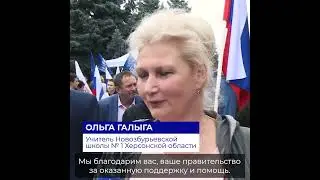 В Кабардино-Балкарии прошел митинг в поддержку решений Донецкой и Луганской народных республик