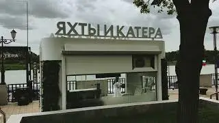 Старый Ростов-на-Дону