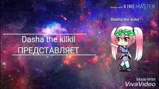 Ангелы  и  Демоны 3 часть (конец )