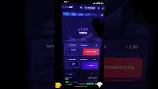 ПРОМОКОД 💸 promo4win 💸 как играть в Лаки Джет чтобы выиграть lucky jet стратегия 